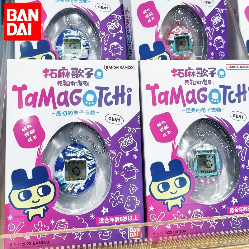In Stock Bandai Genuine Tamago - огляд і ціна Small Appliances