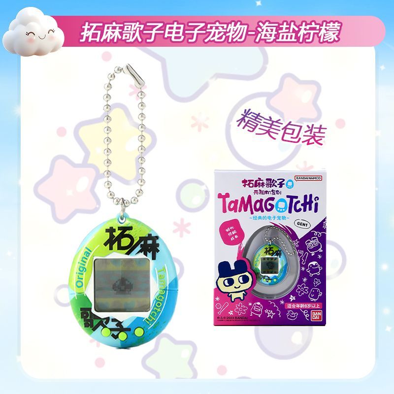 In Stock Bandai Genuine Tamago - огляд і ціна Small Appliances